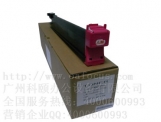 柯尼卡C252彩粉 美能達C250墨盒 TN210M碳粉 紅色粉盒 墨粉盒